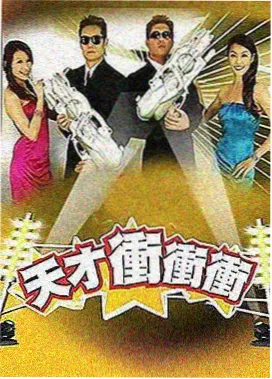 夏日终曲