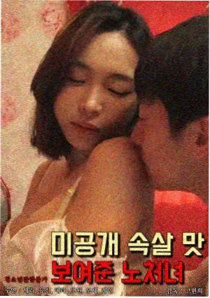 江湖儿女情