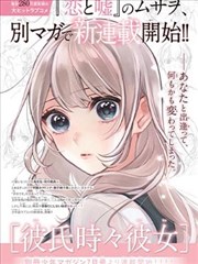 狂飙2：正义之光